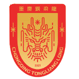 布雷斯特